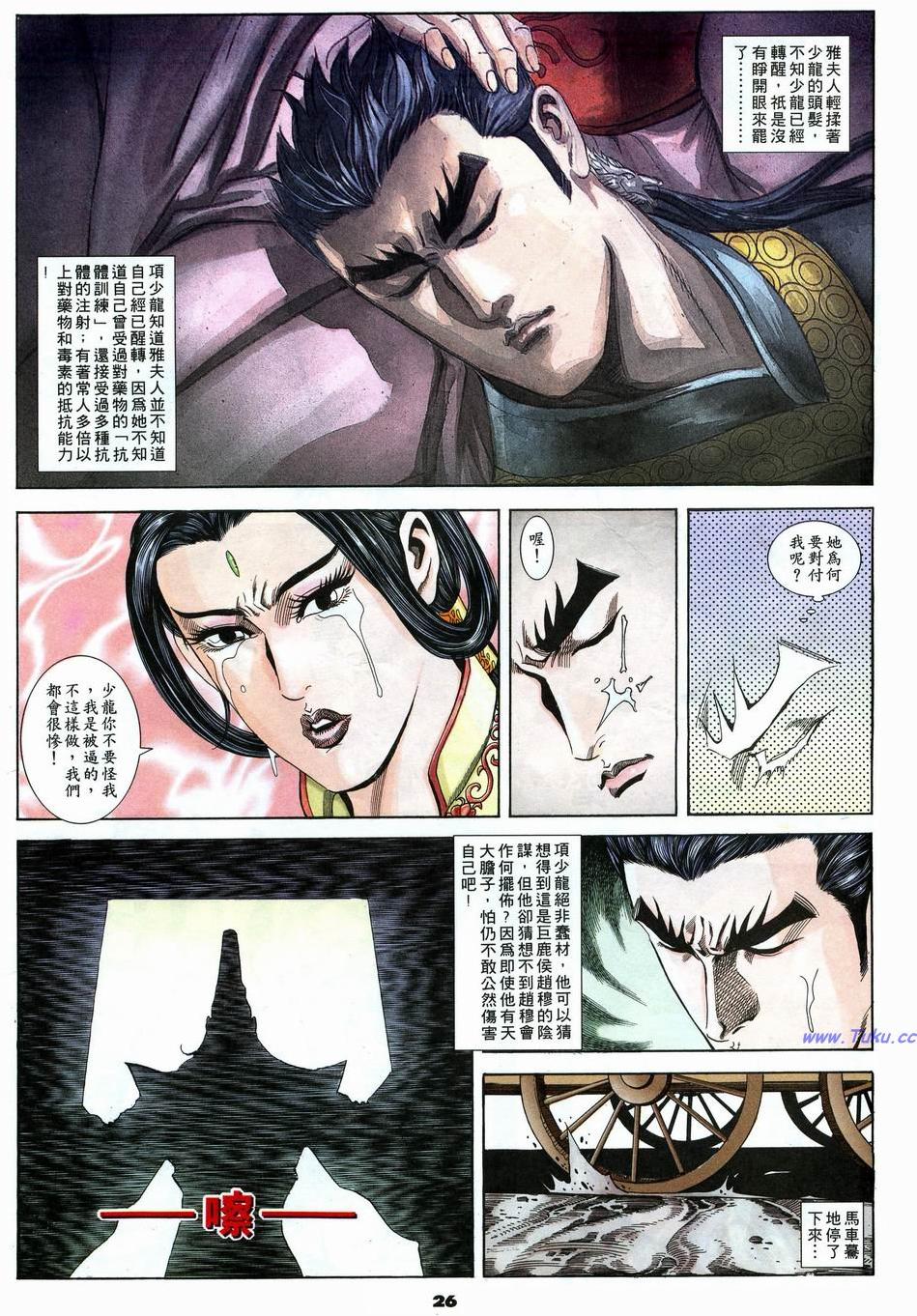 第23页