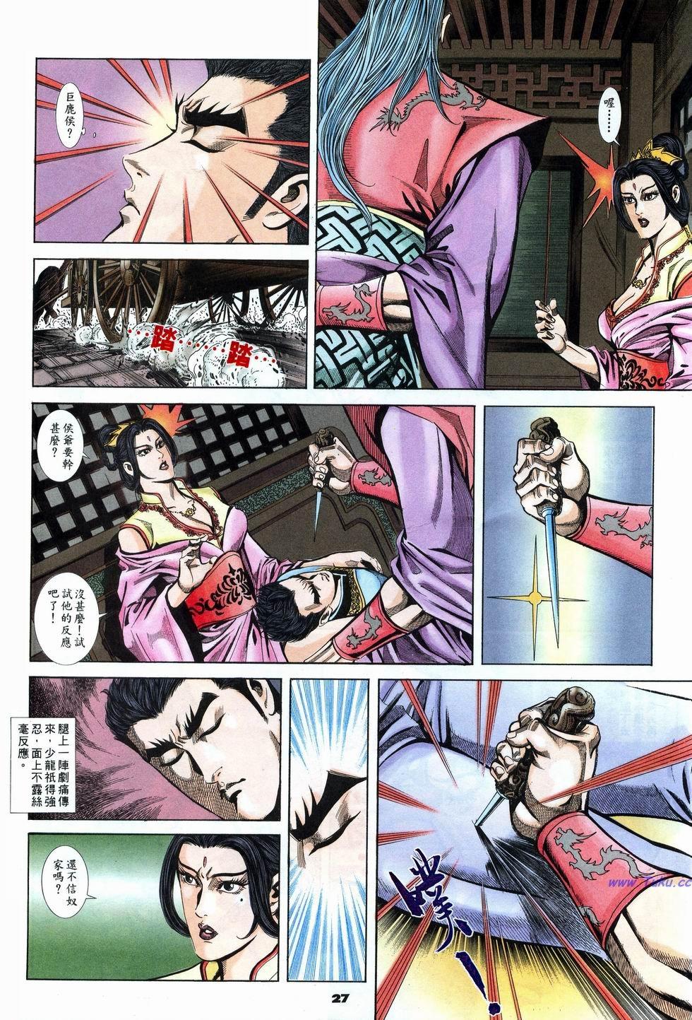 第24页