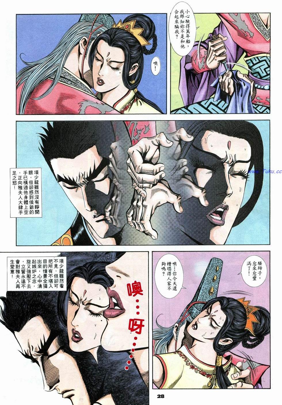 第25页