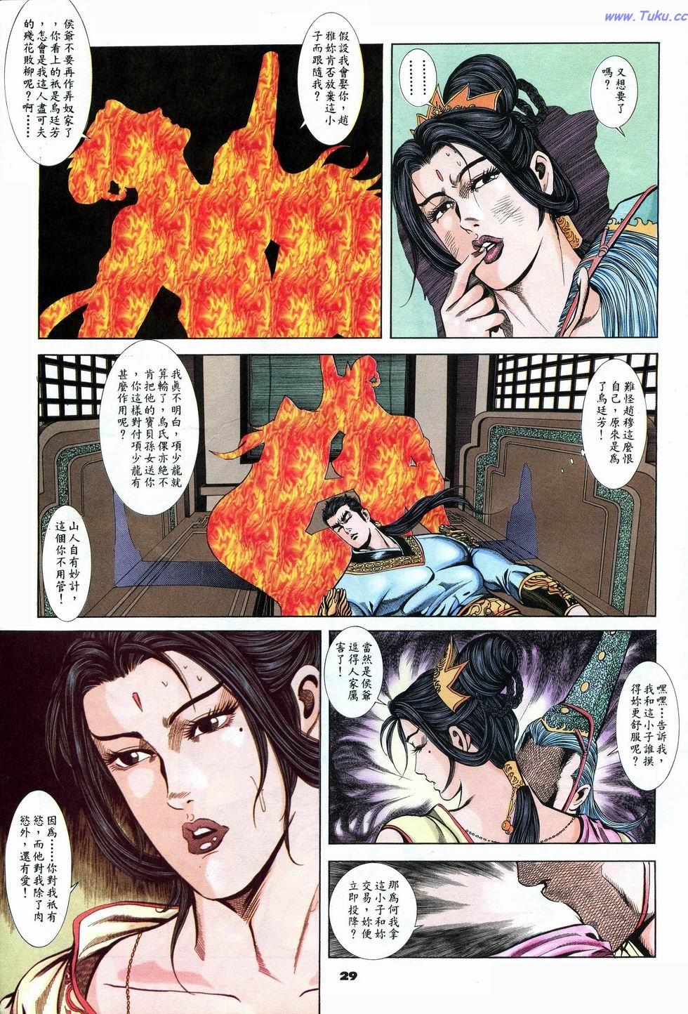 第26页