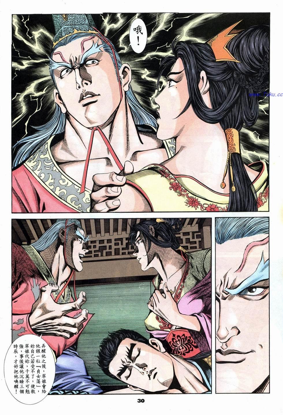 第27页