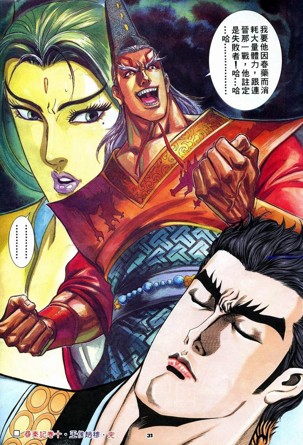 第28页
