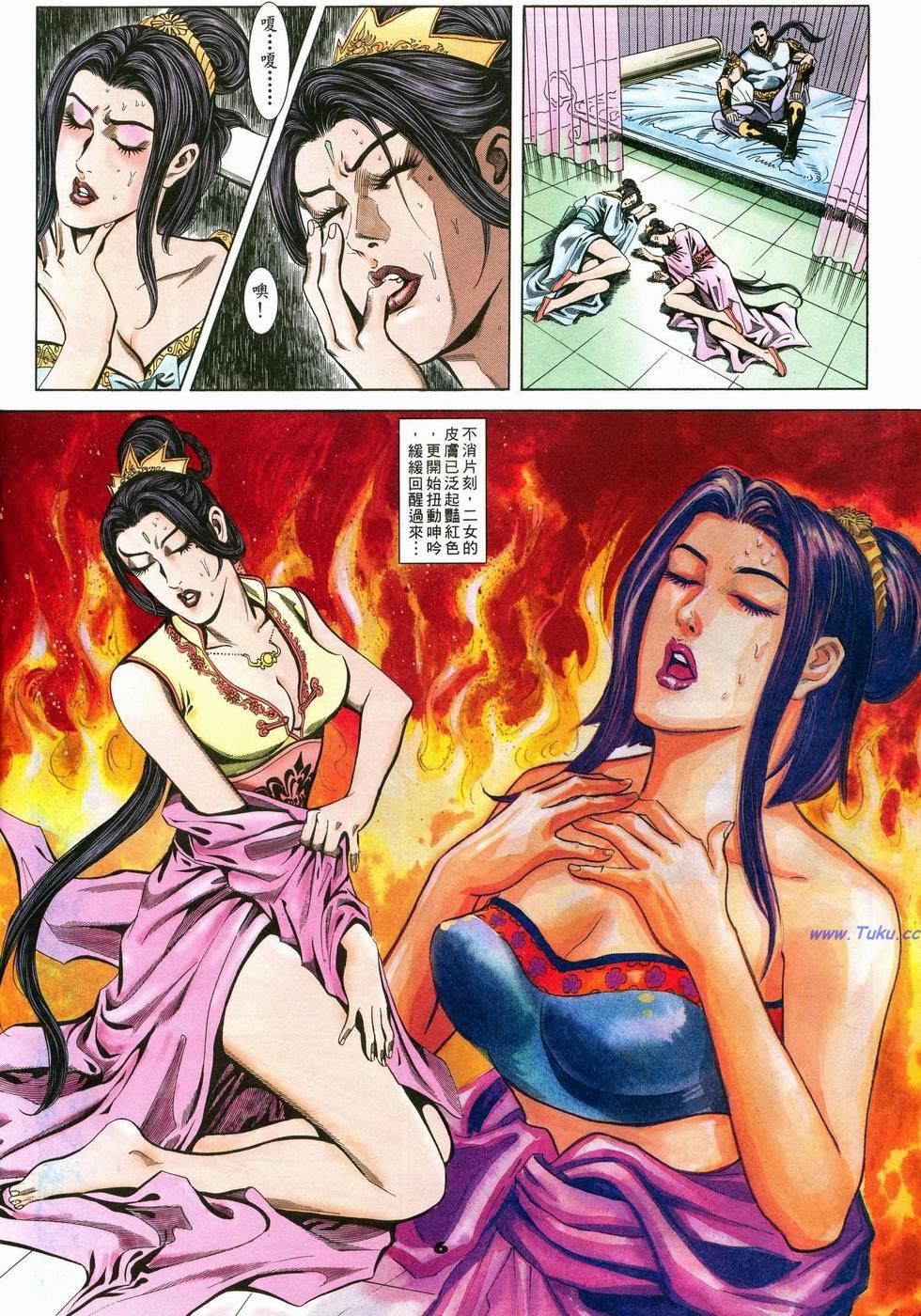 第3页