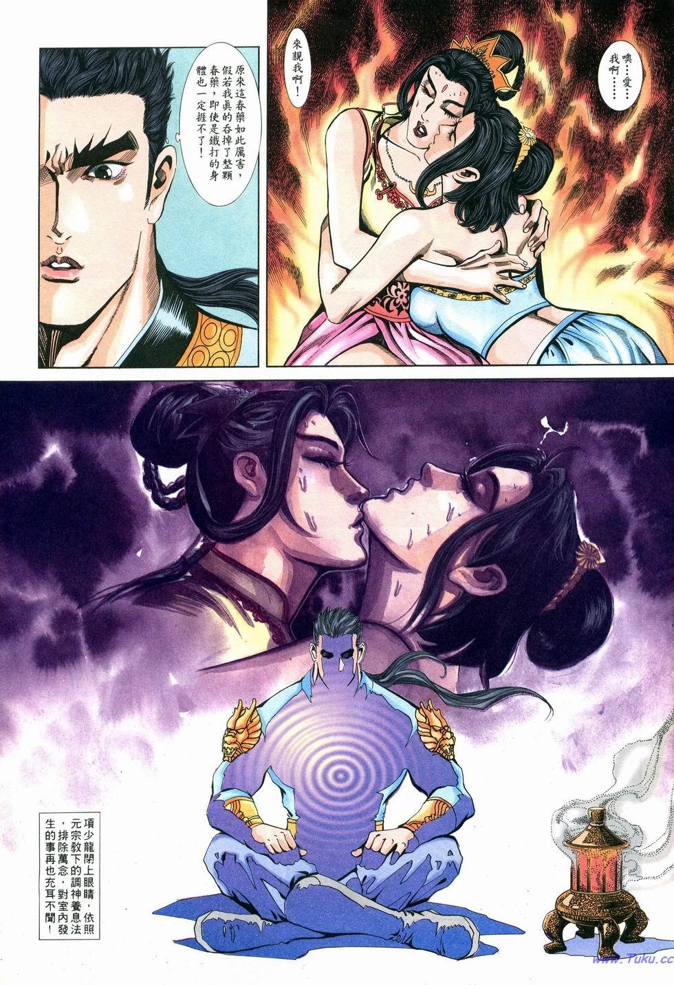 第4页