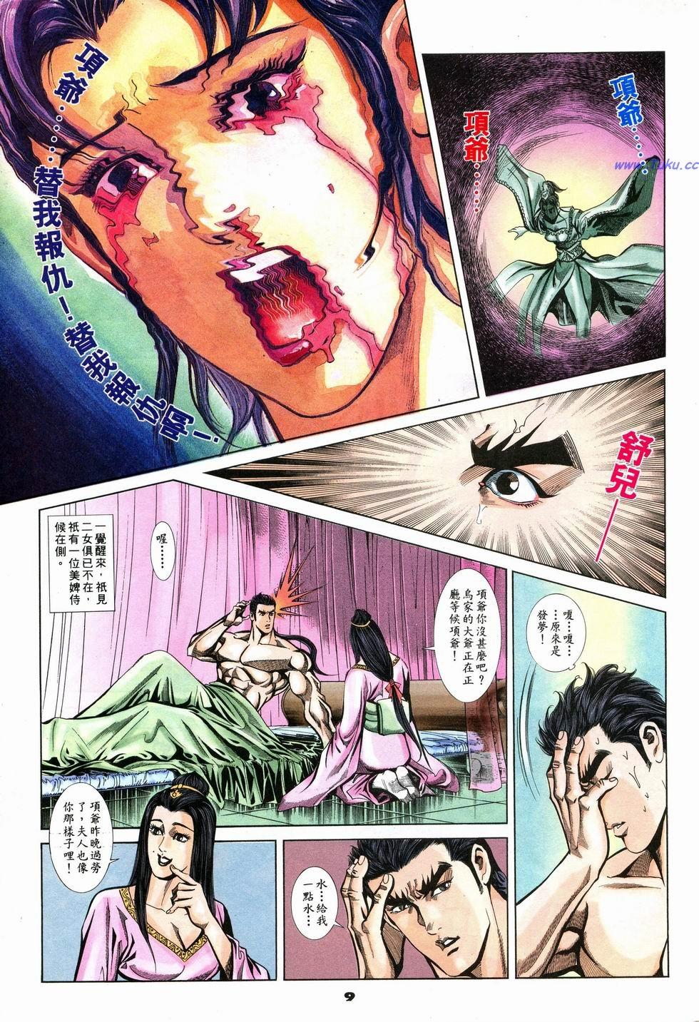 第6页