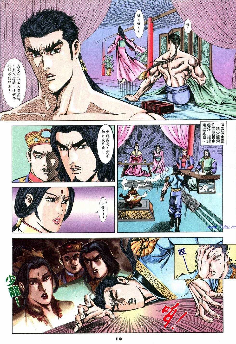 第7页