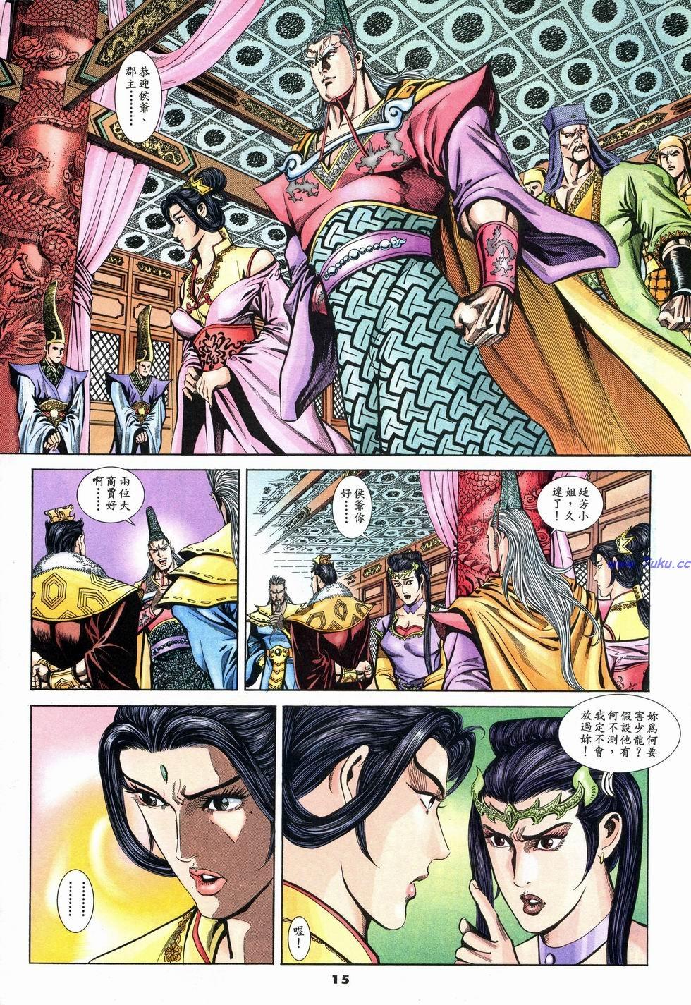 第12页