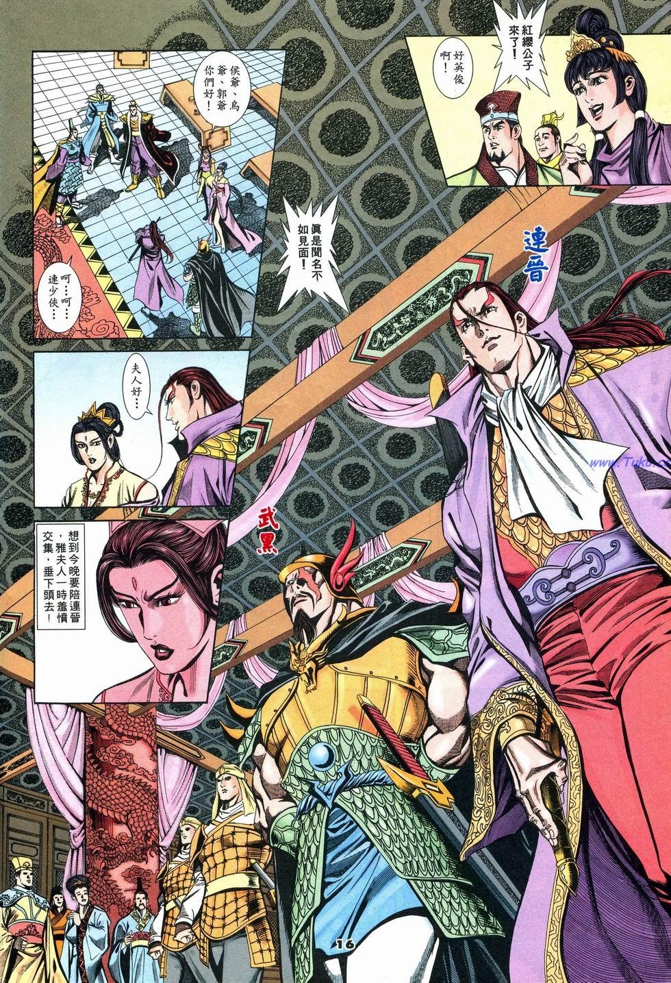第13页