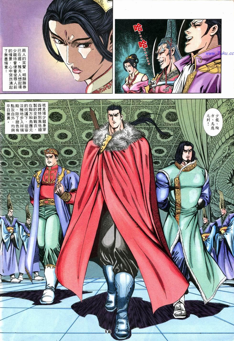 第15页