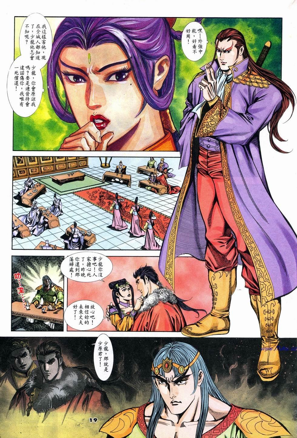 第16页