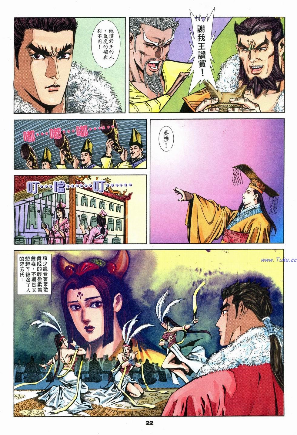 第19页