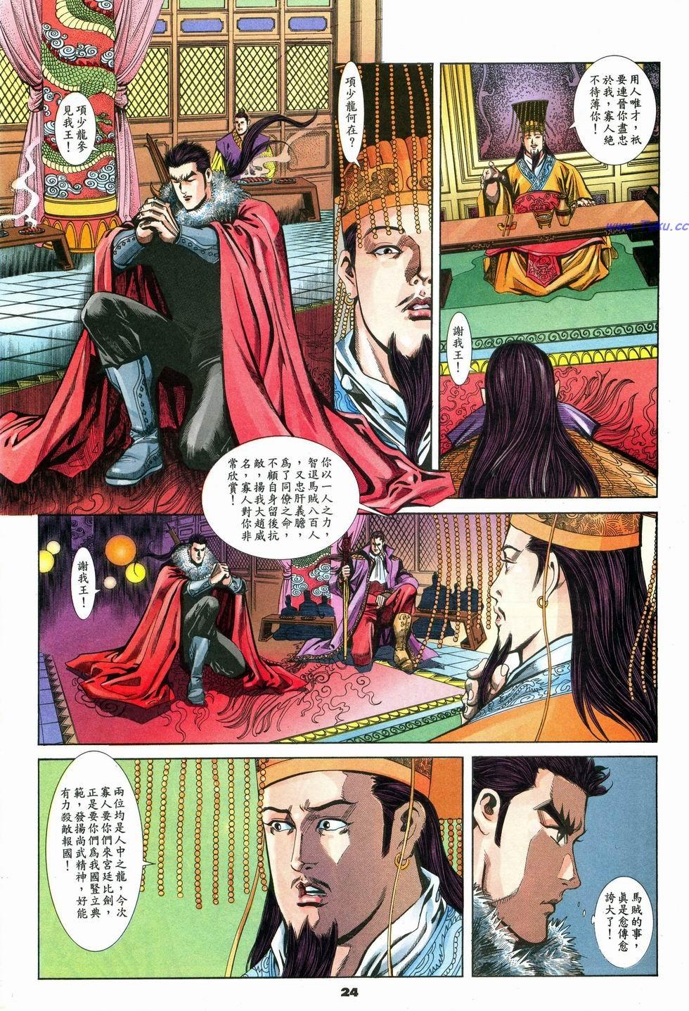第21页