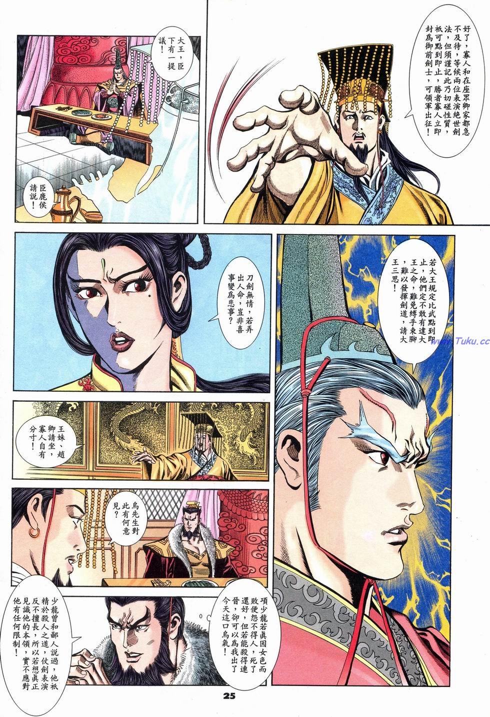第22页
