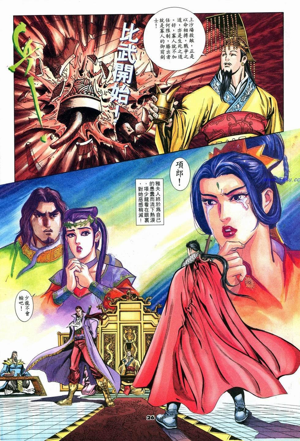 第23页