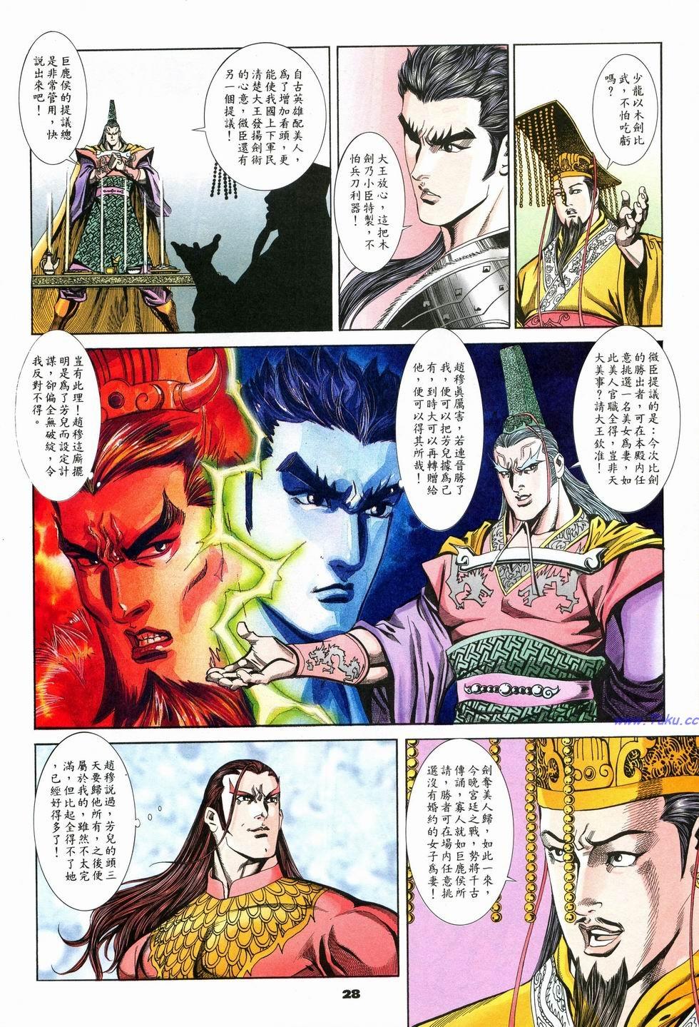 第25页