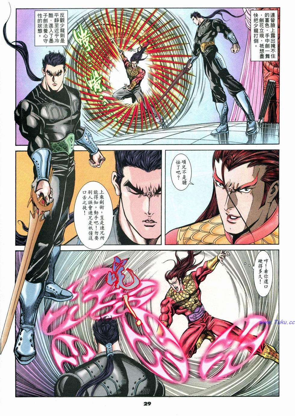 第26页