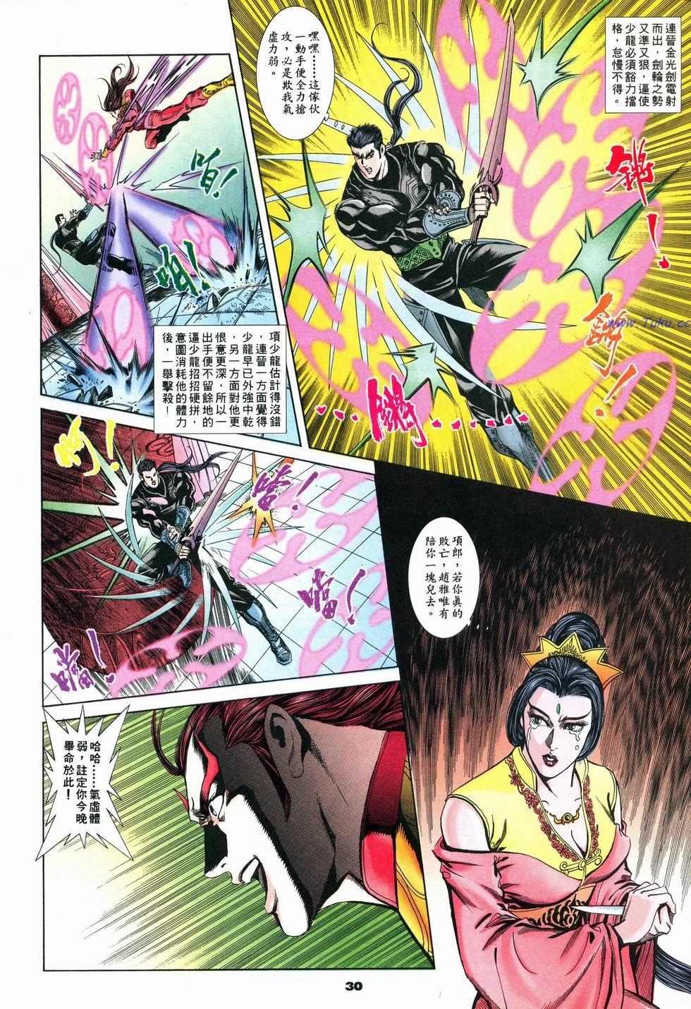 第27页