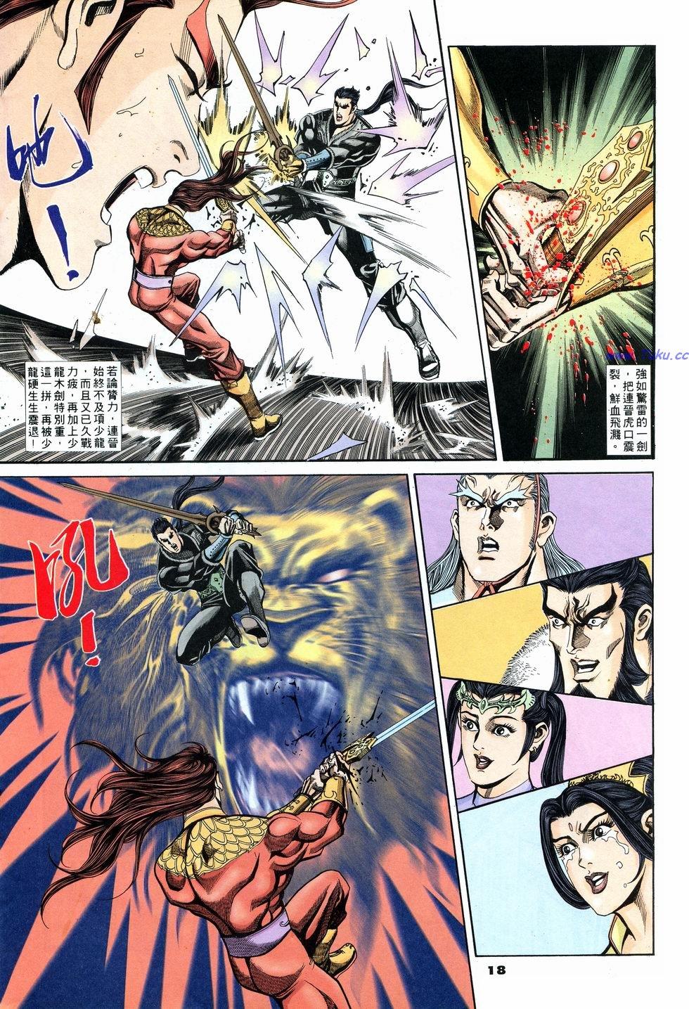 第15页