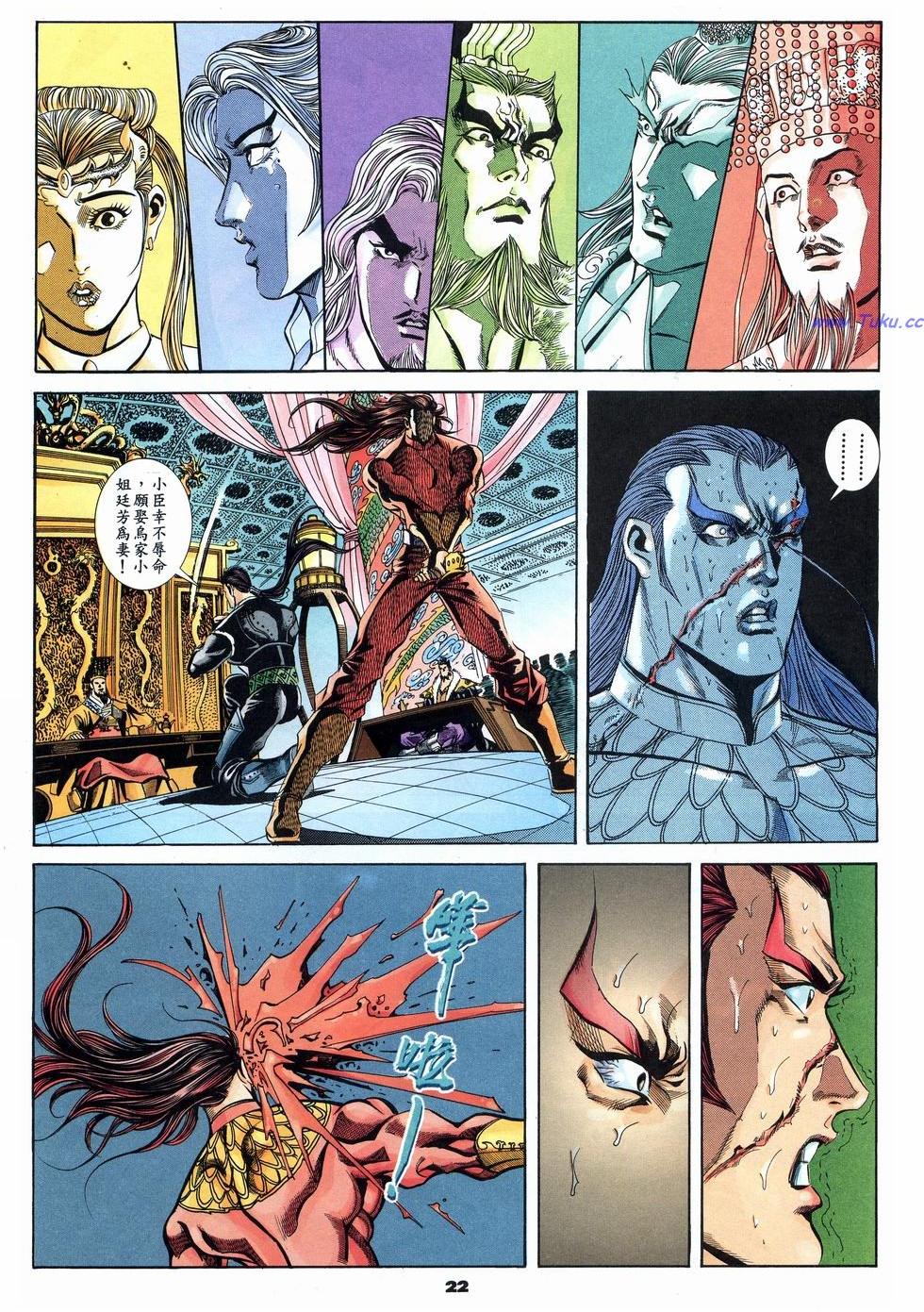 第19页