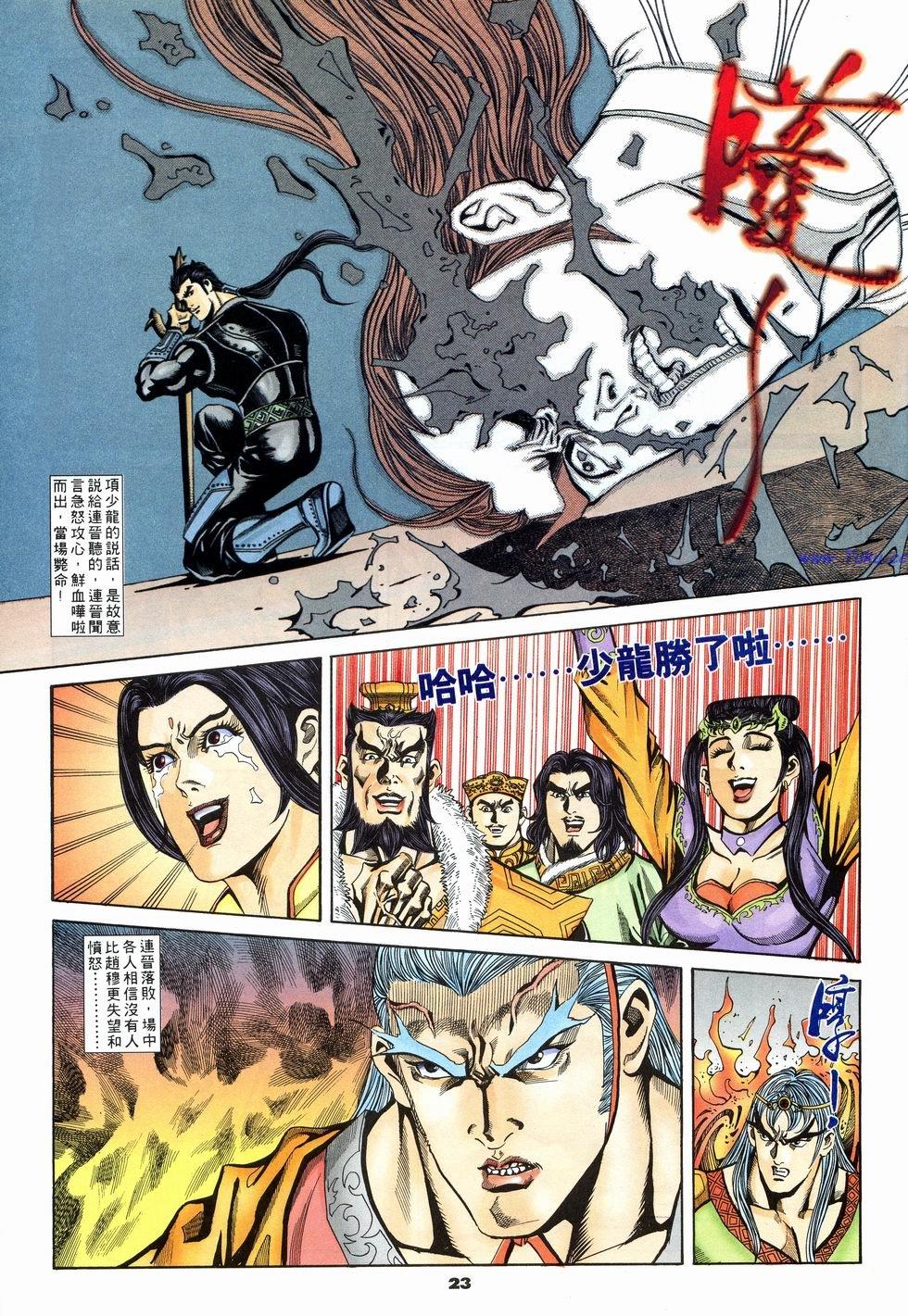 第20页