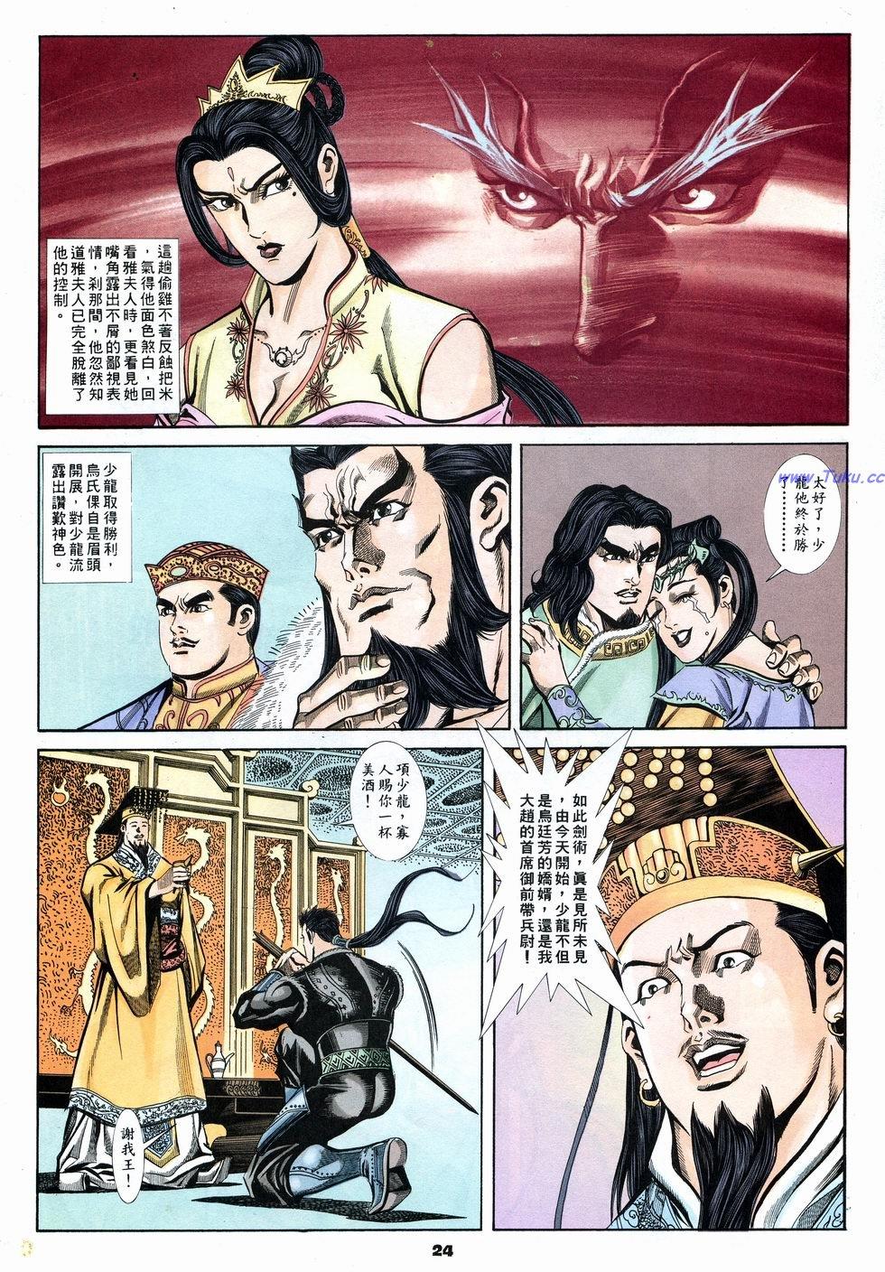 第21页