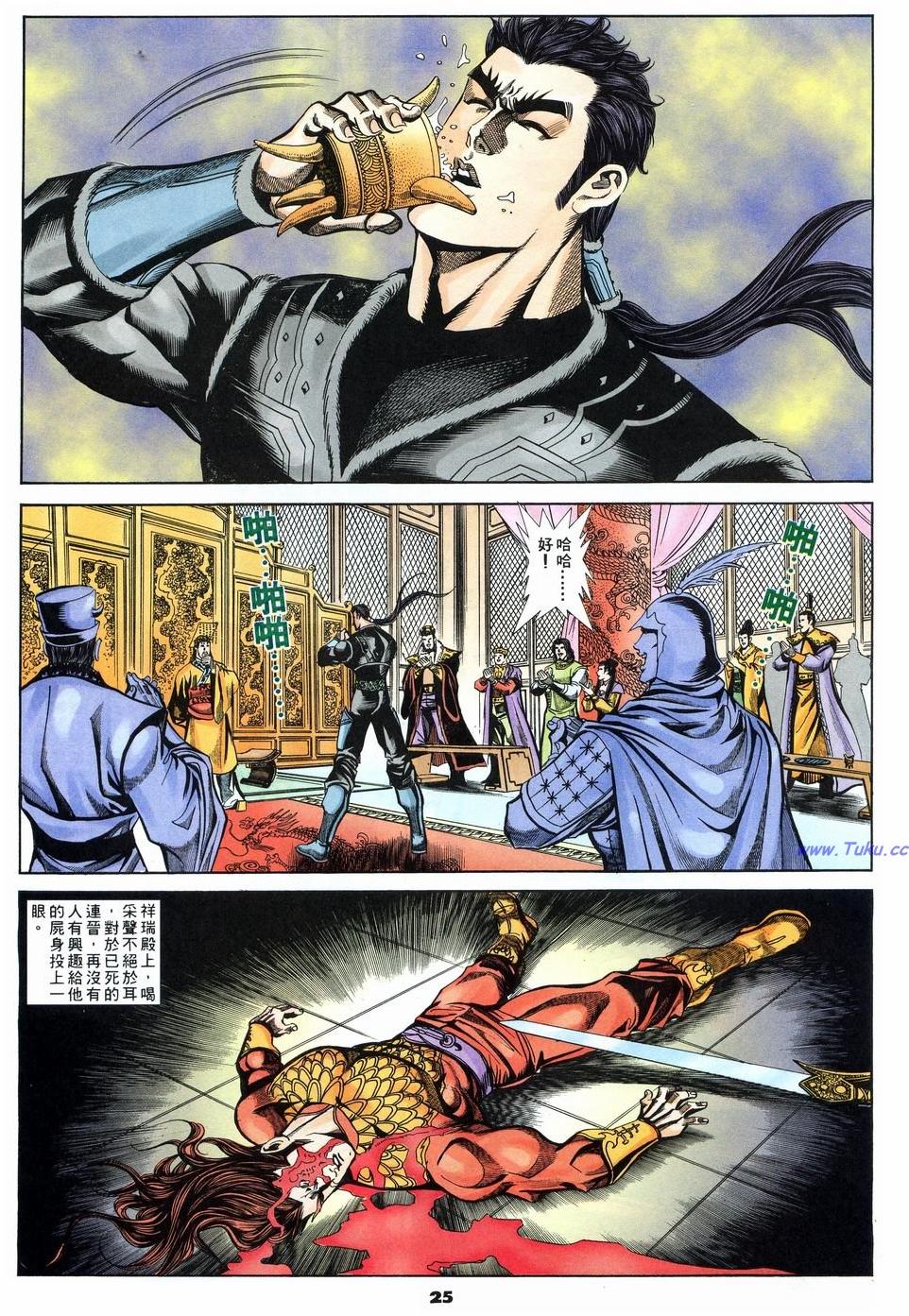 第22页