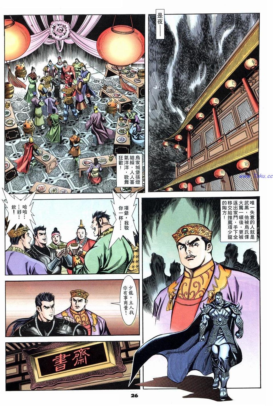 第23页