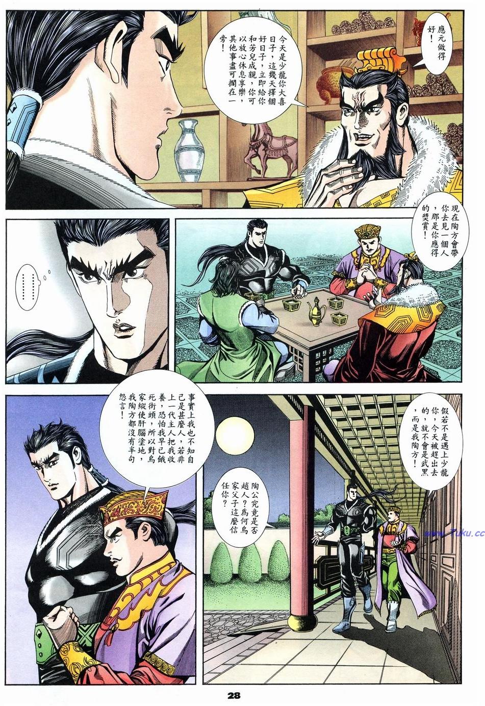 第25页