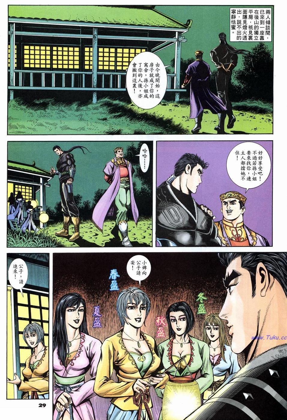 第26页