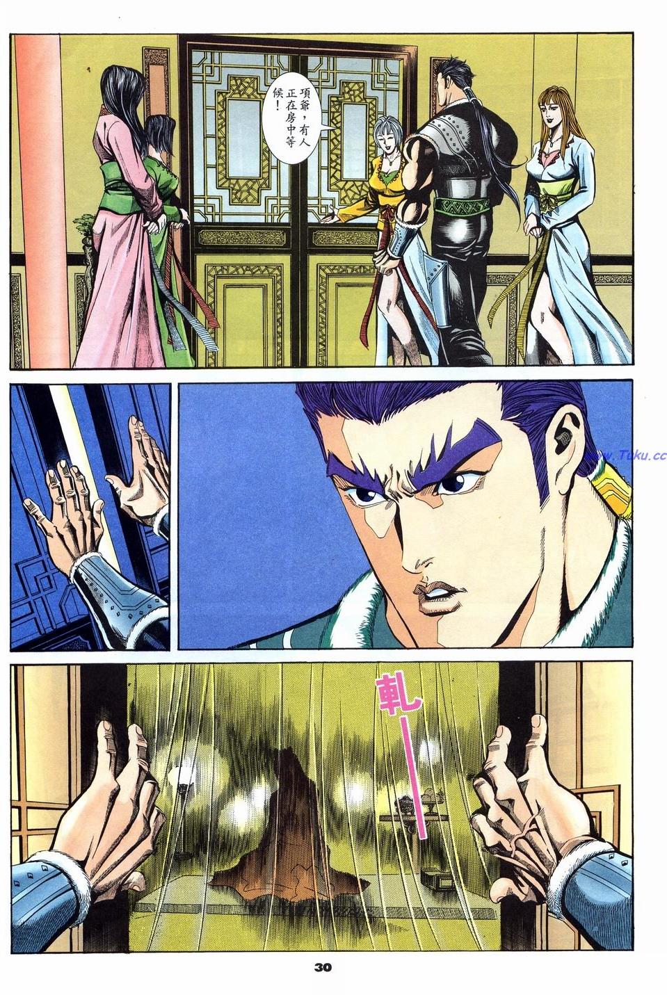 第27页