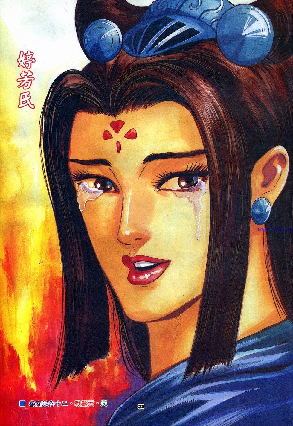 第28页