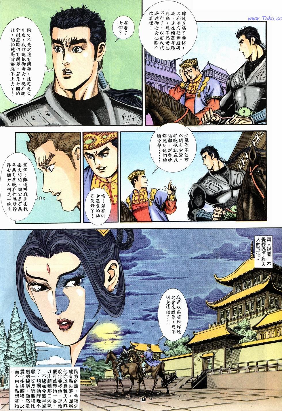 第5页