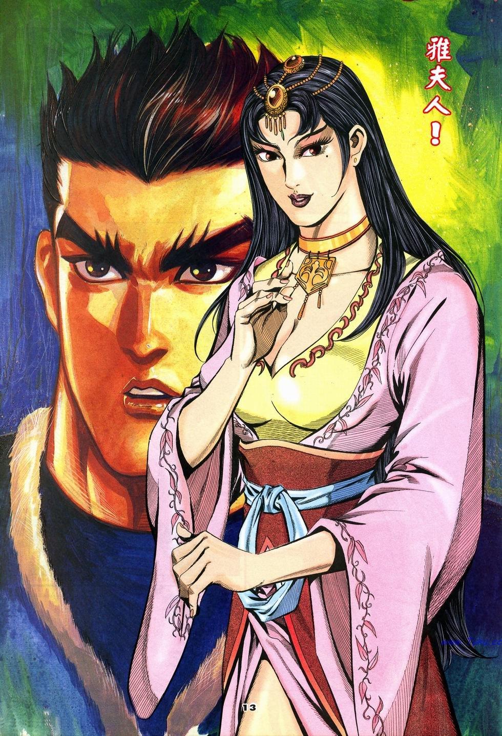 第10页