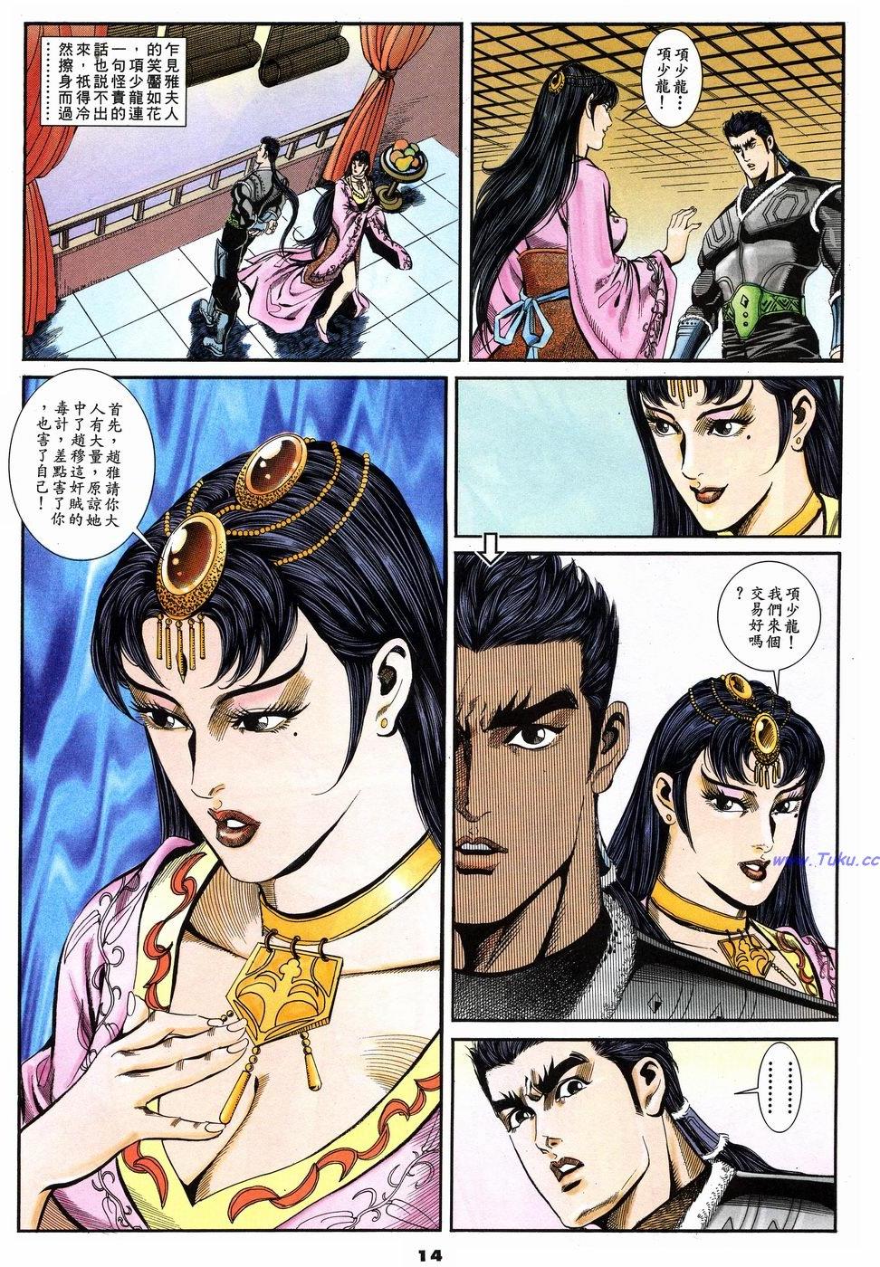 第11页