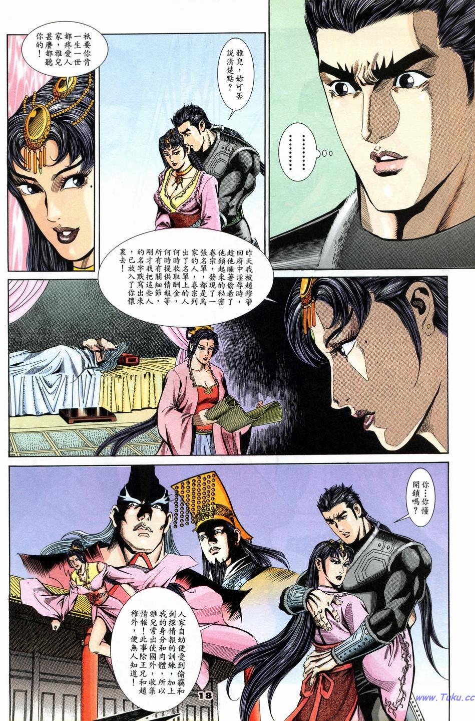 第15页