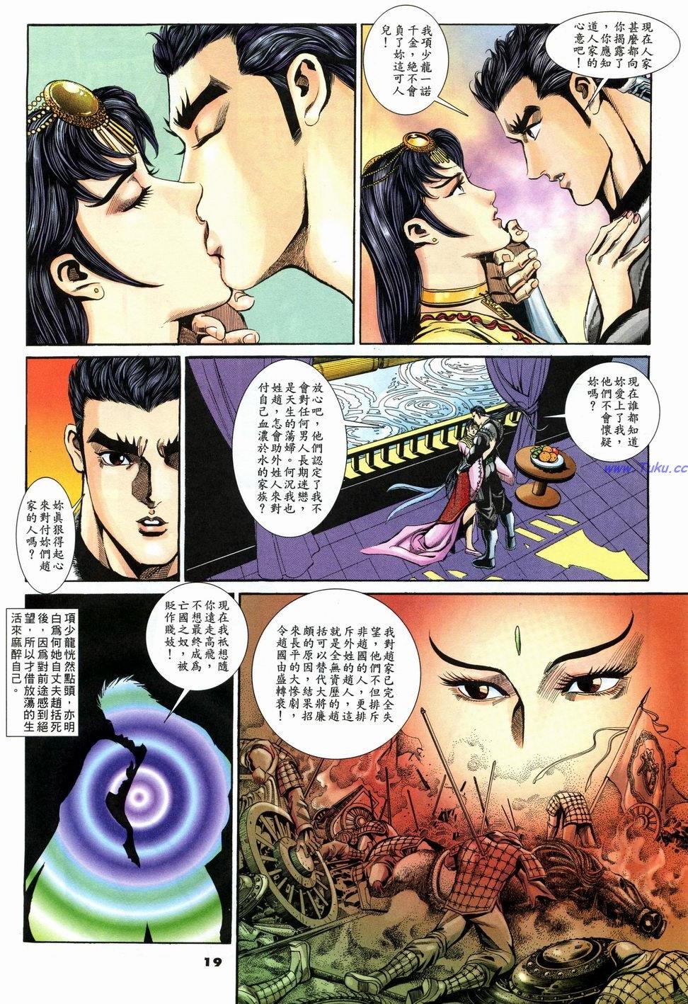 第16页