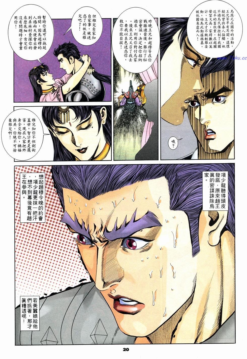 第17页