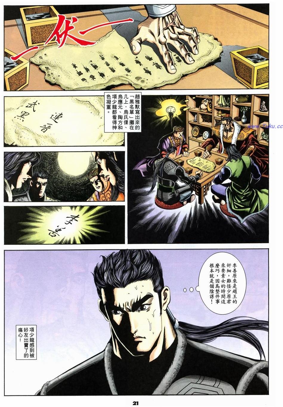 第18页