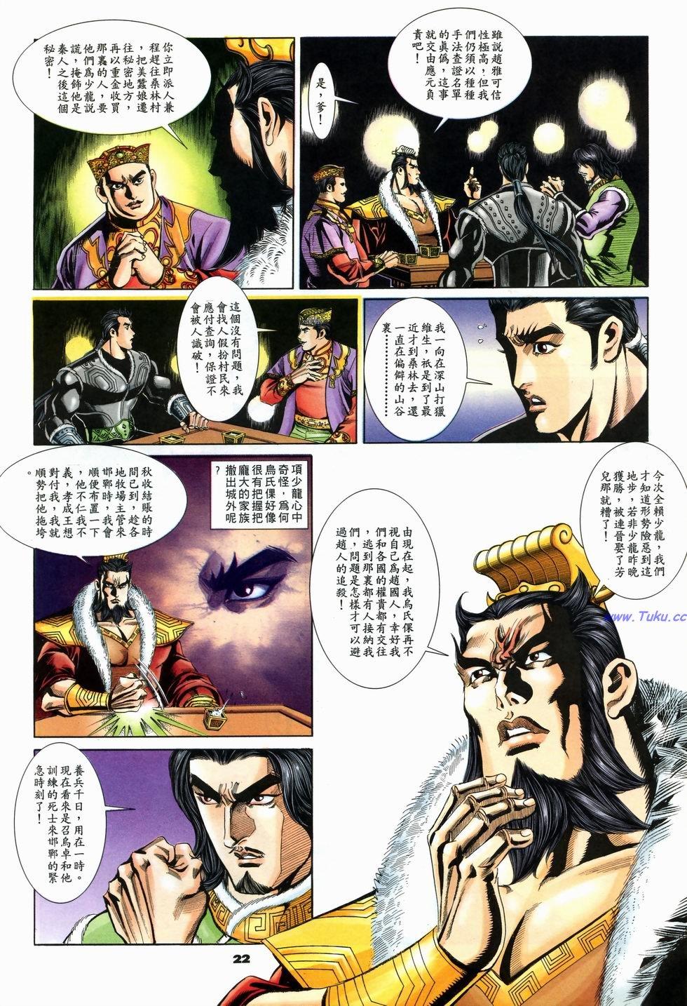 第19页