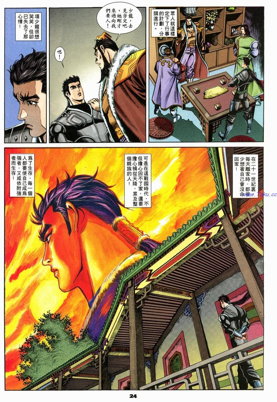 第21页
