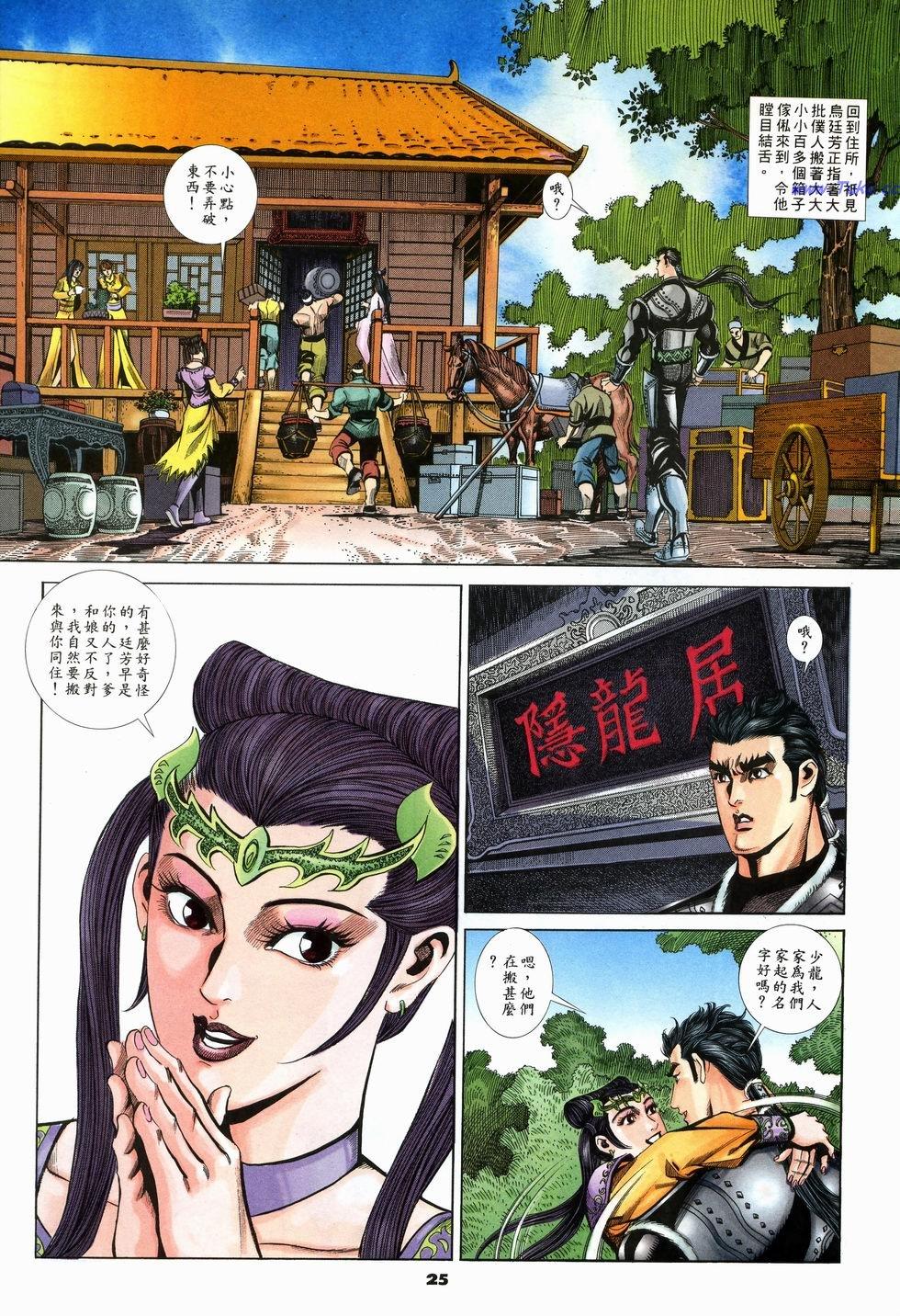 第22页
