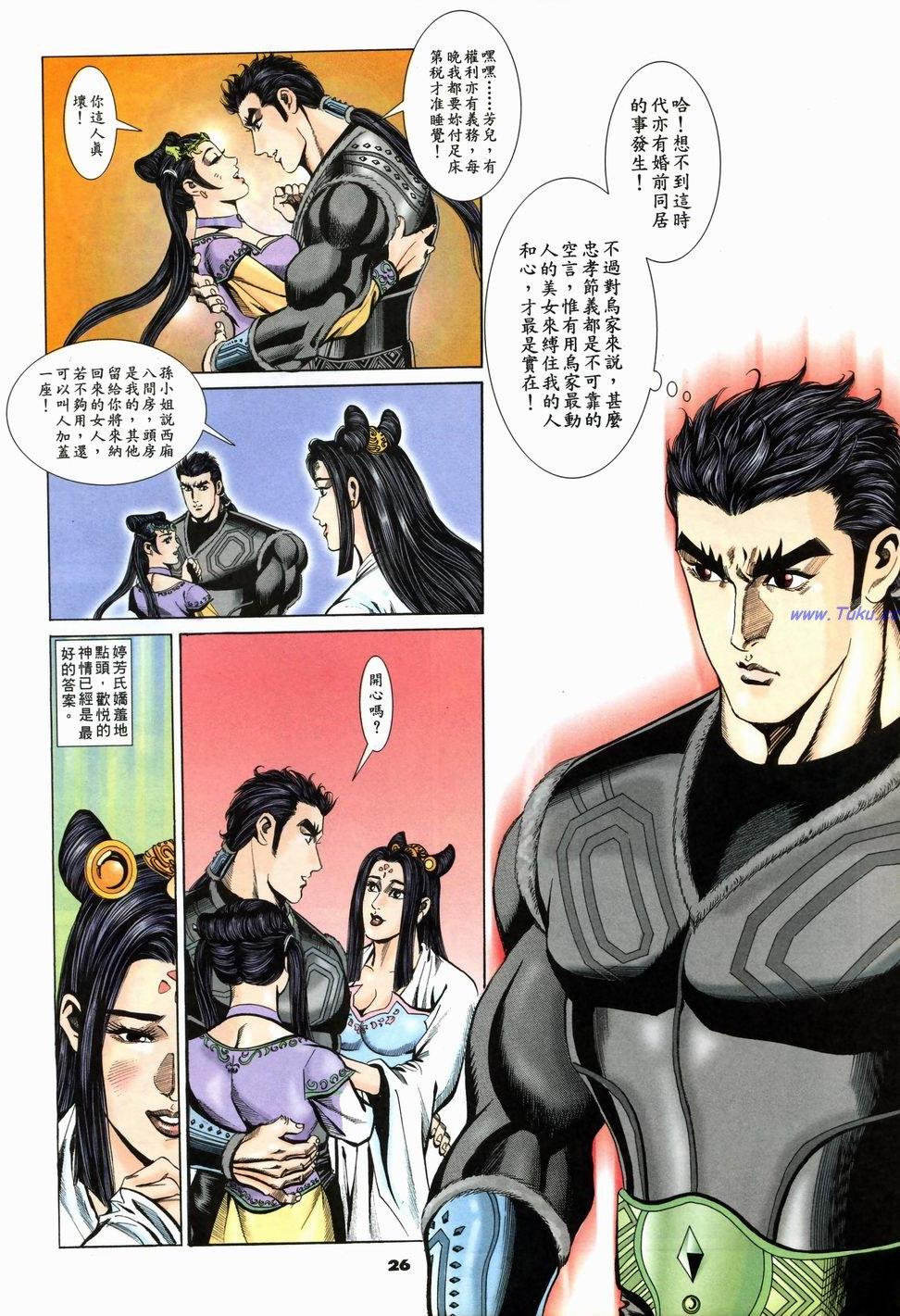 第23页