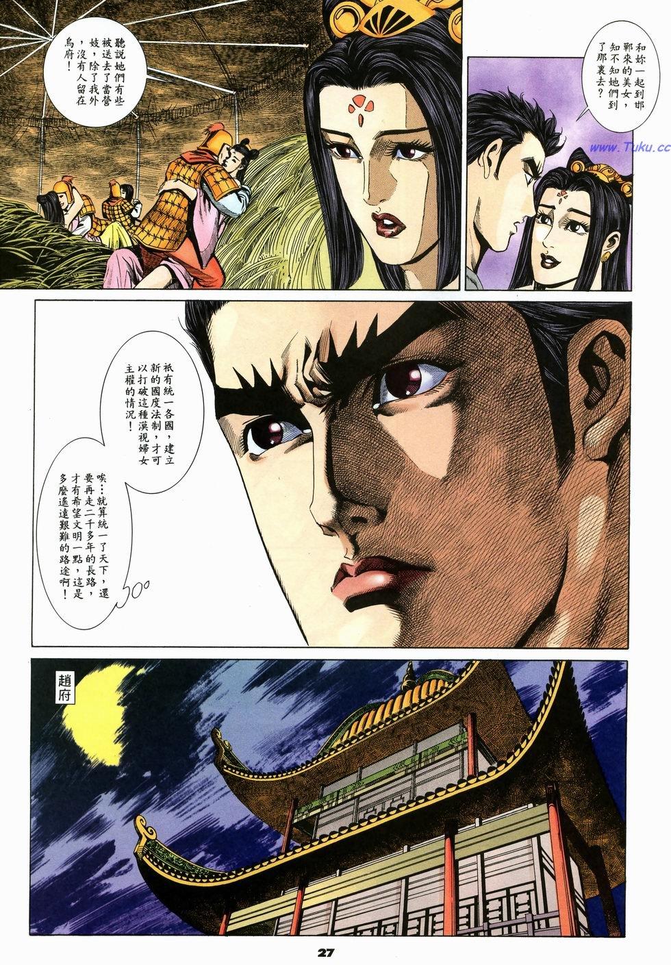 第24页