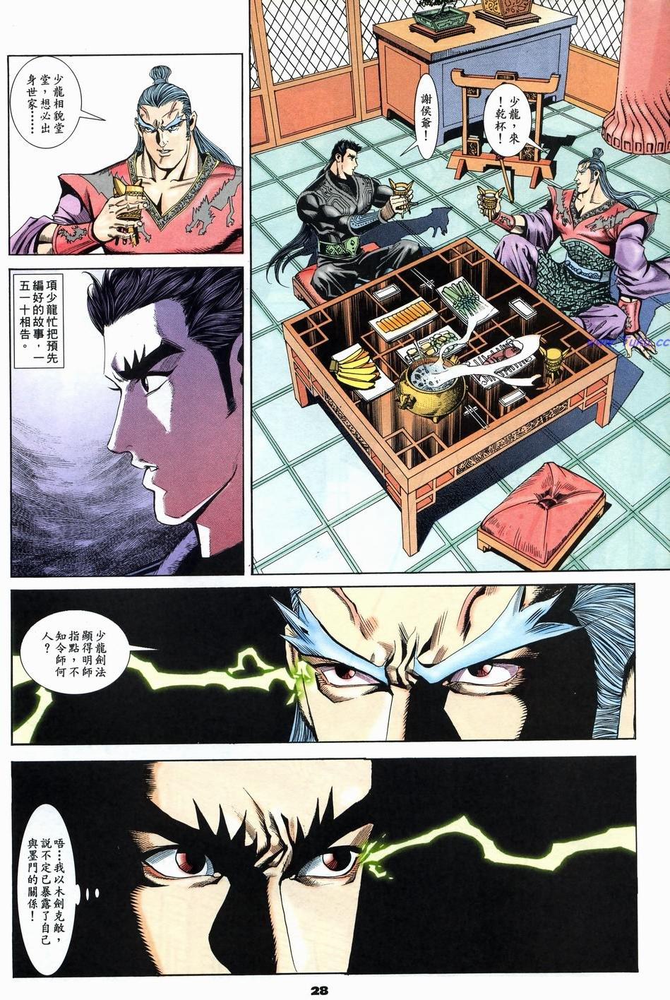第25页