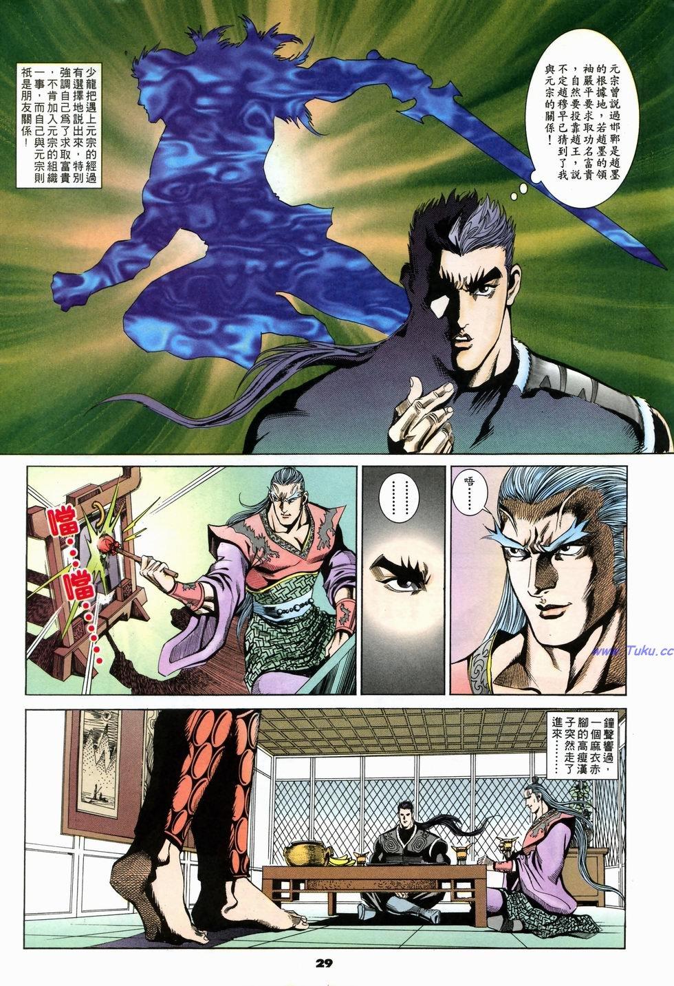 第26页