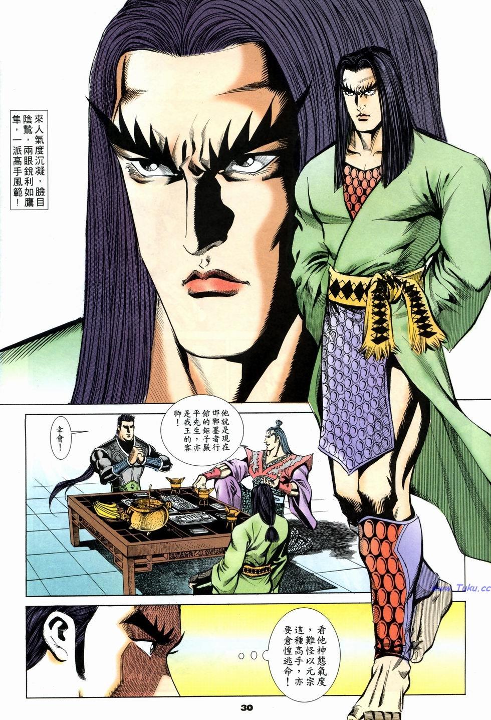 第27页