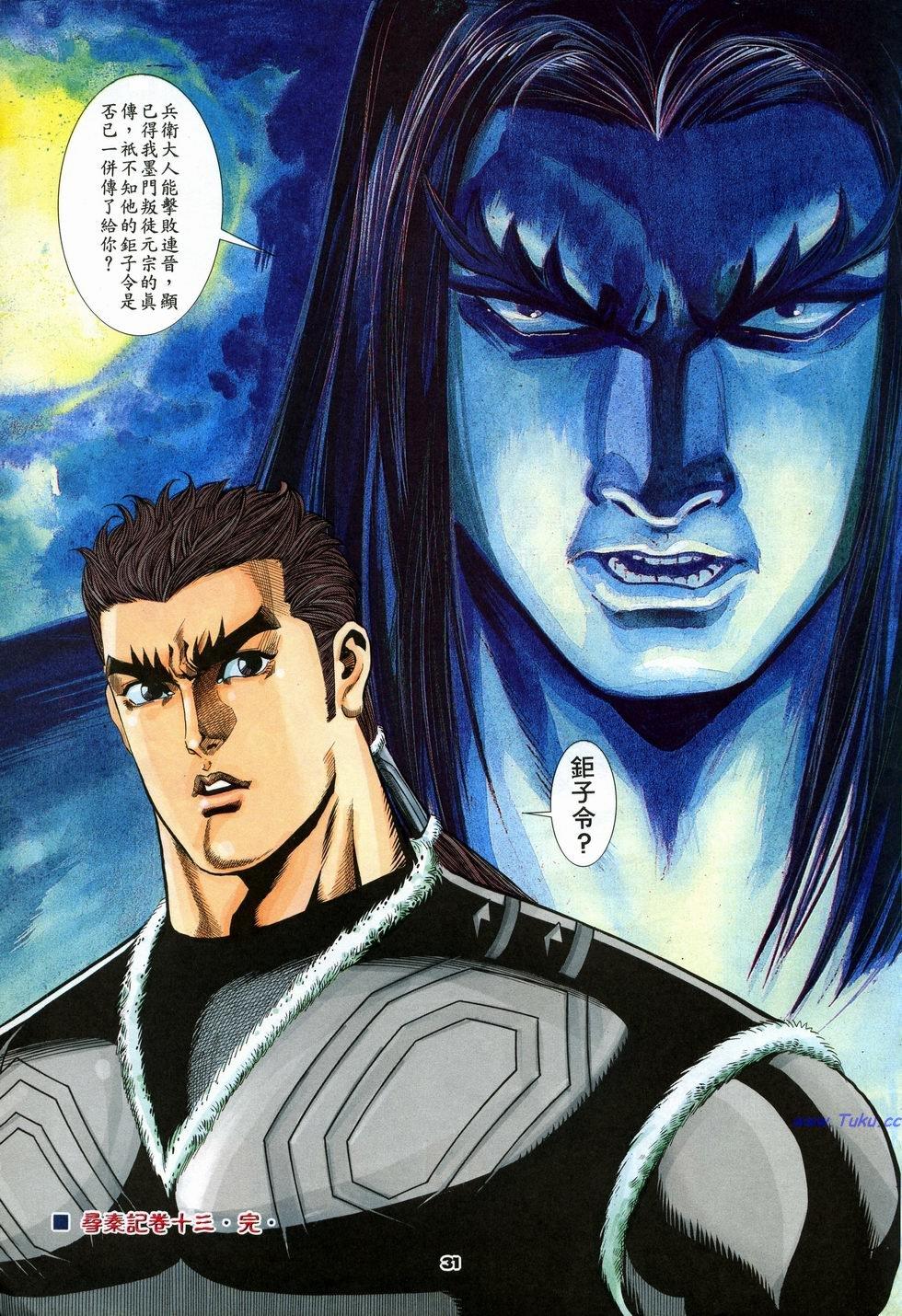 第28页