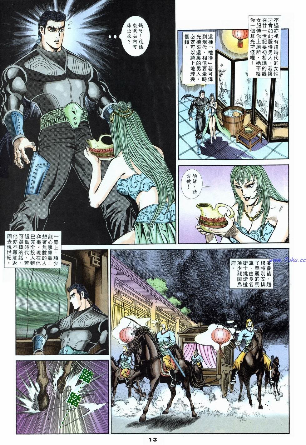 第10页