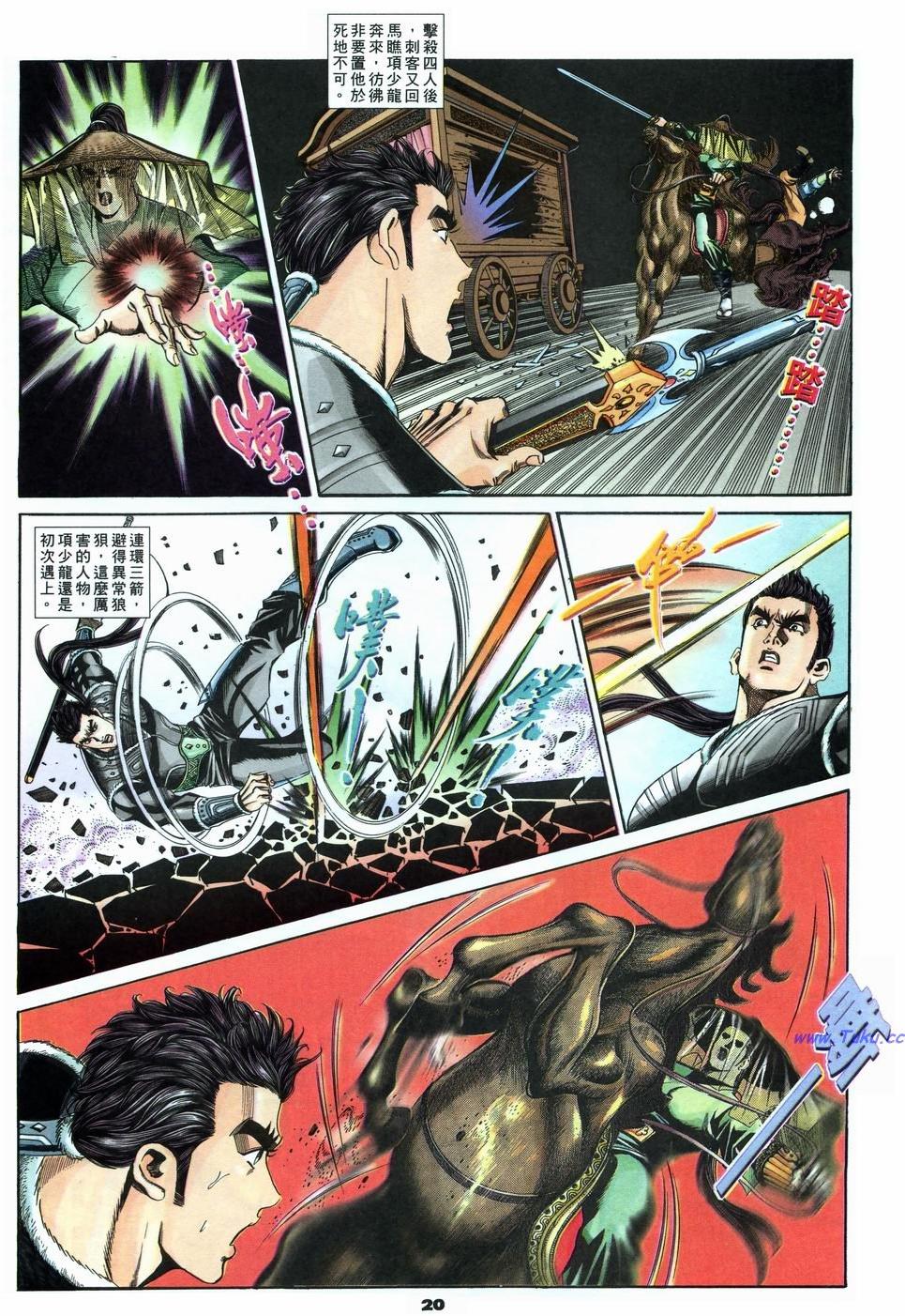 第17页