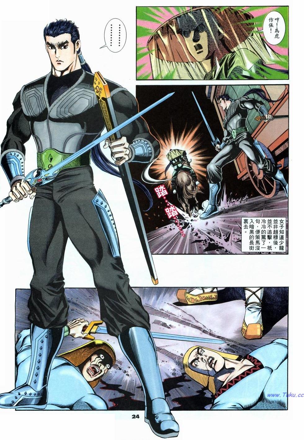 第21页